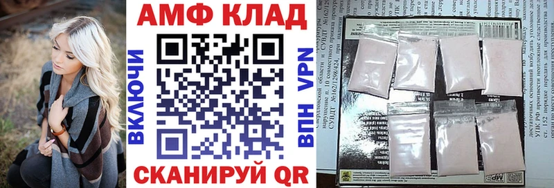 АМФЕТАМИН 97% Кировск
