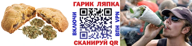 KRAKEN рабочий сайт  Кировск  Canna-Cookies марихуана 