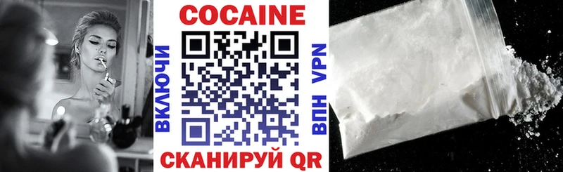 кракен как войти  Кировск  Кокаин 99% 