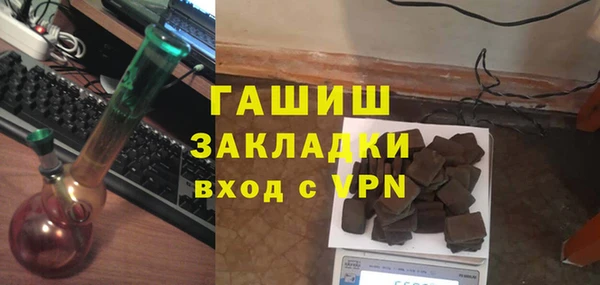 прущий лед Богородск