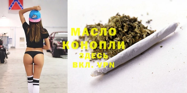 ALPHA-PVP Богородицк
