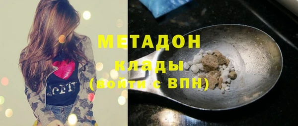 ALPHA-PVP Богородицк