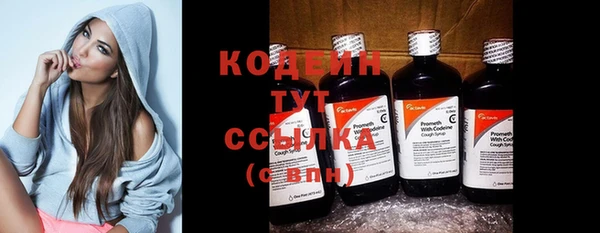 ALPHA-PVP Богородицк