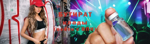 ALPHA-PVP Богородицк