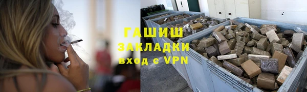 ALPHA-PVP Богородицк