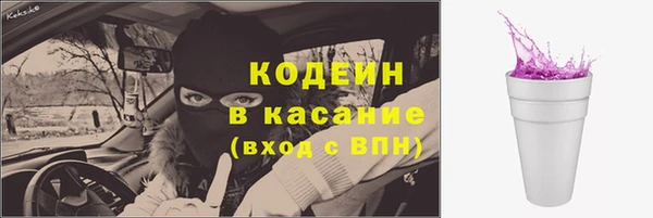 ALPHA-PVP Богородицк