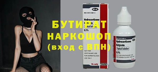 бутик Богданович