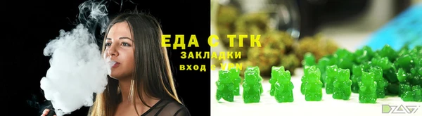 ALPHA-PVP Богородицк