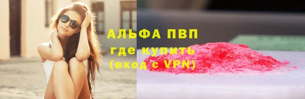 ALPHA-PVP Богородицк