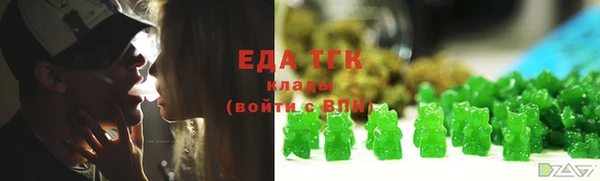 ALPHA-PVP Богородицк