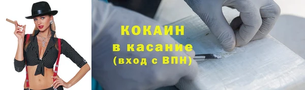ALPHA-PVP Богородицк
