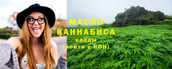 ALPHA-PVP Богородицк