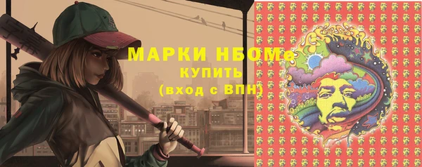 ALPHA-PVP Богородицк