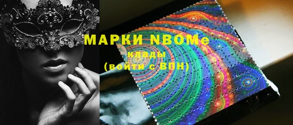 прущий лед Богородск