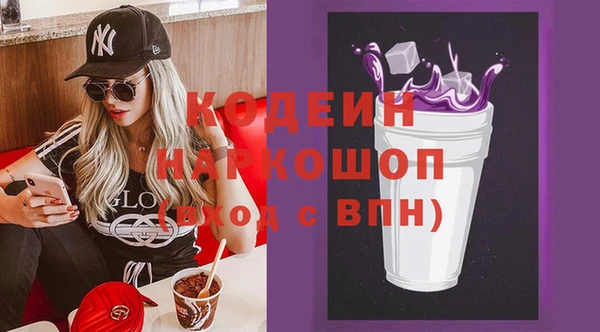 прущий лед Богородск
