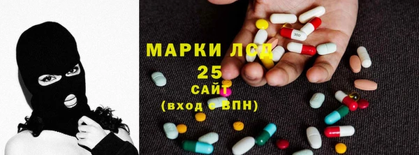 ALPHA-PVP Богородицк