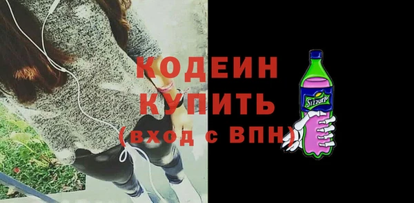 ALPHA-PVP Богородицк