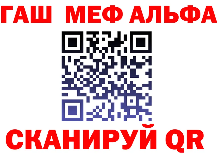 МЕФ VHQ ТОР shop МЕГА Кировск
