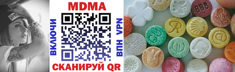 MEGA как зайти  Кировск  МДМА кристаллы  как найти закладки 