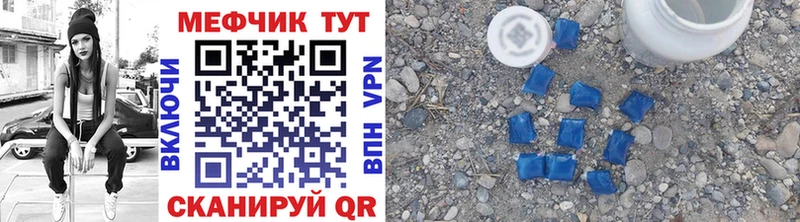 Мефедрон 4 MMC  где купить наркотик  Кировск 