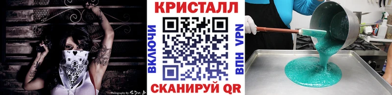 хочу   Кировск  Первитин Methamphetamine 