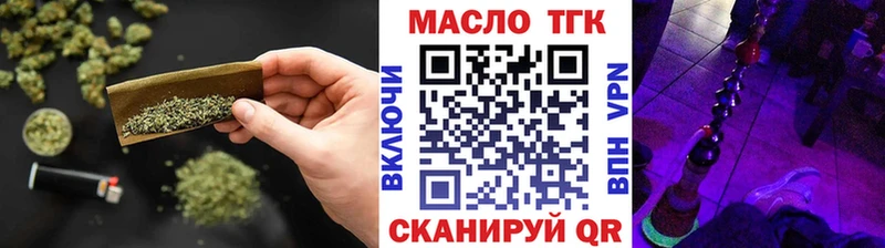 ТГК Wax  omg ONION  Кировск 